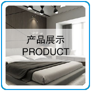 產(chǎn)品中心